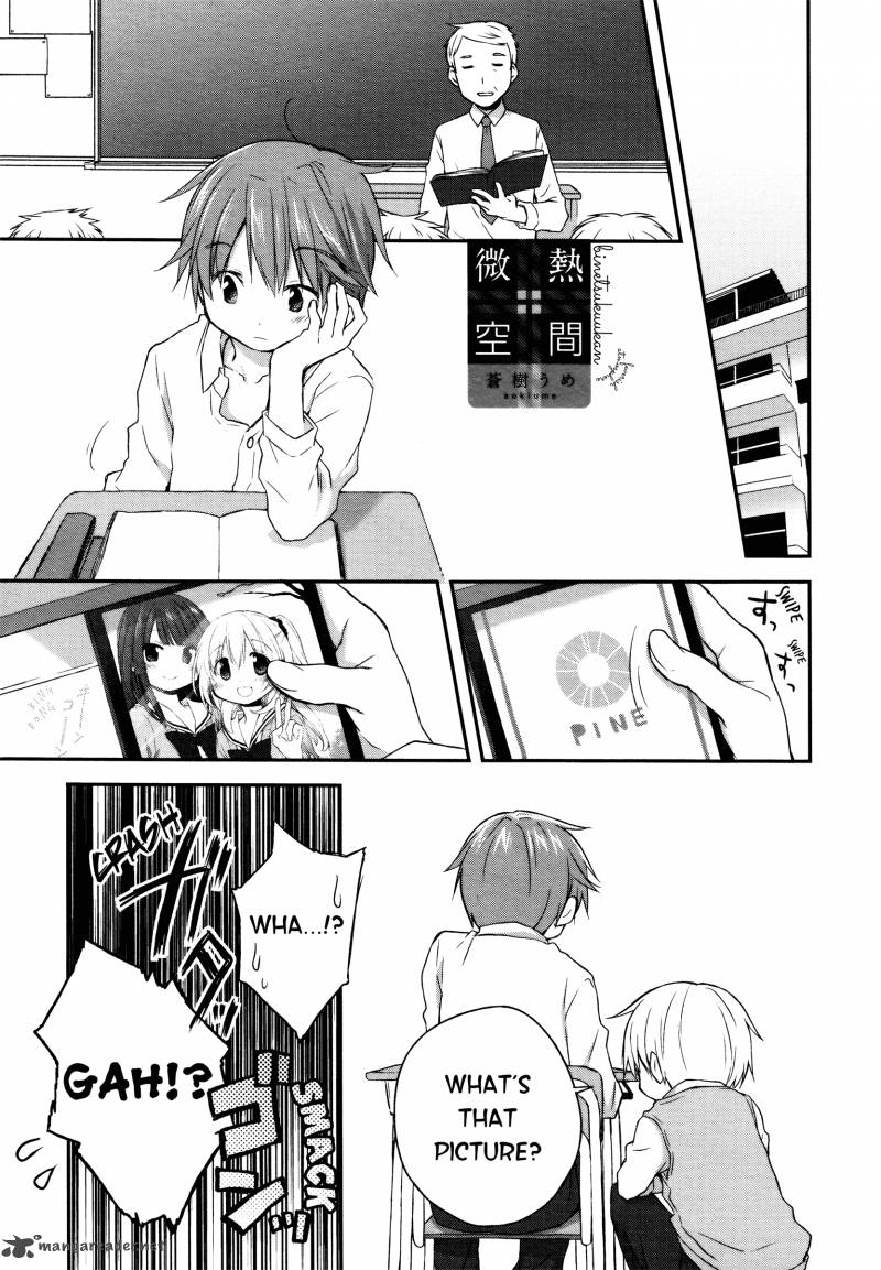 Binetsu Kuukan 11 1