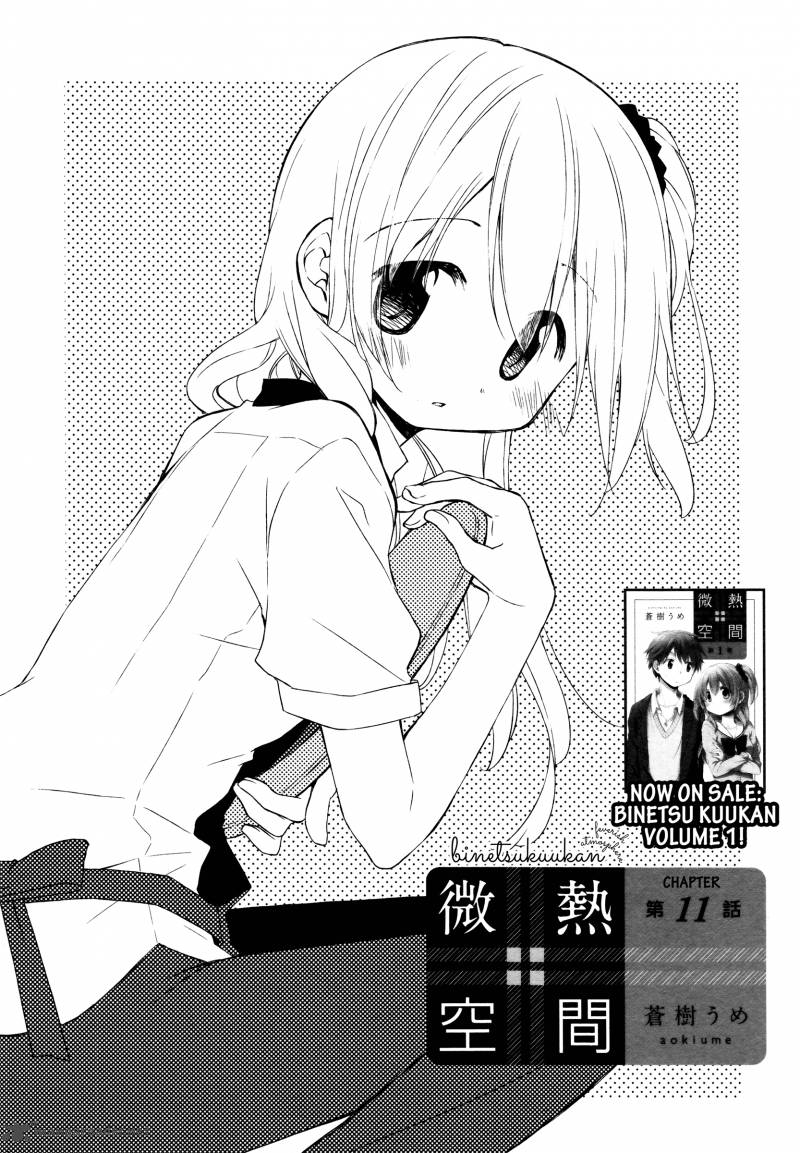 Binetsu Kuukan 11 2