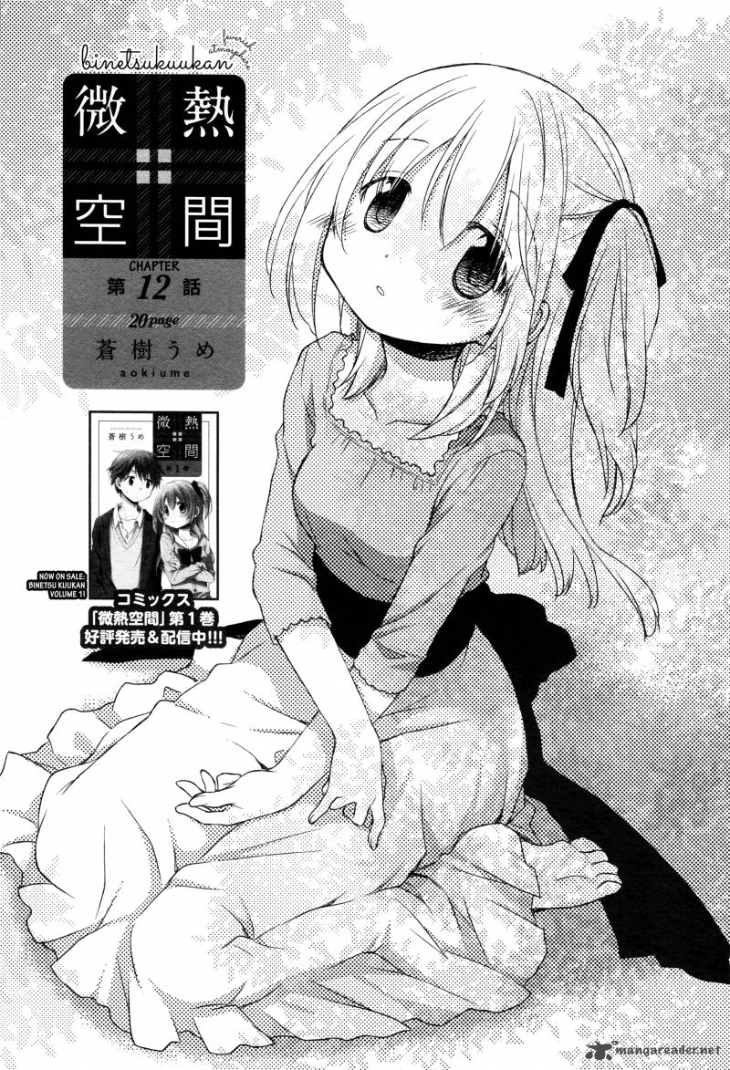 Binetsu Kuukan 12 4