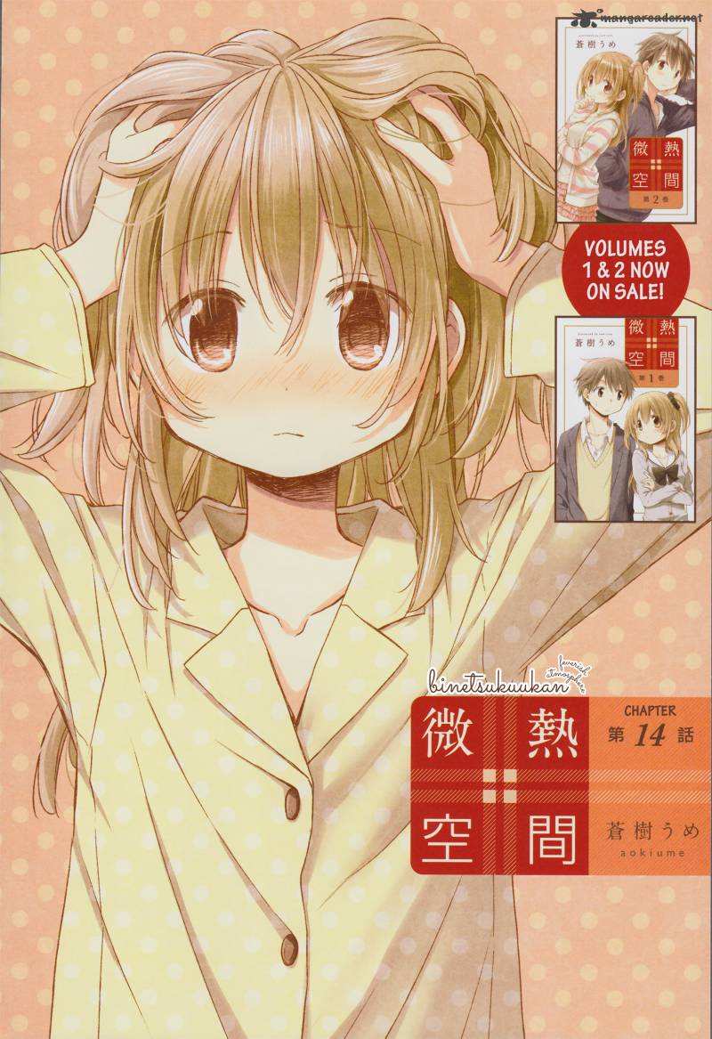 Binetsu Kuukan 14 1