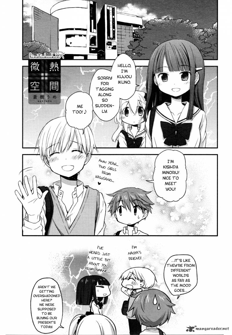 Binetsu Kuukan 15 1
