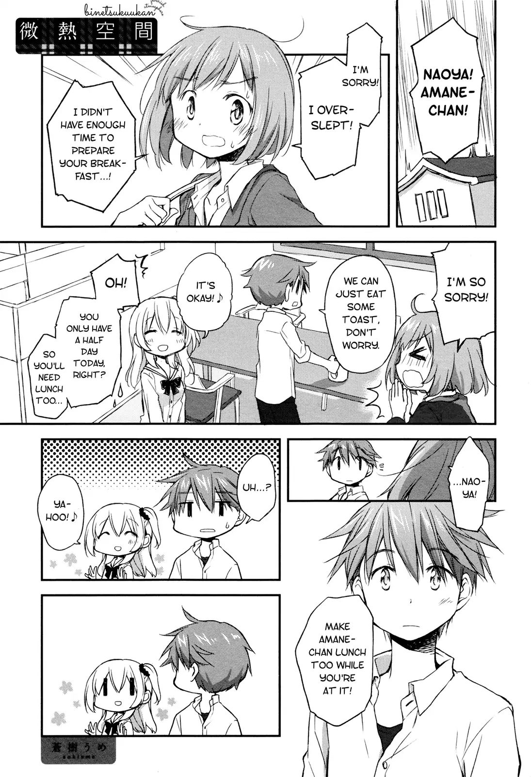 Binetsu Kuukan 16 1