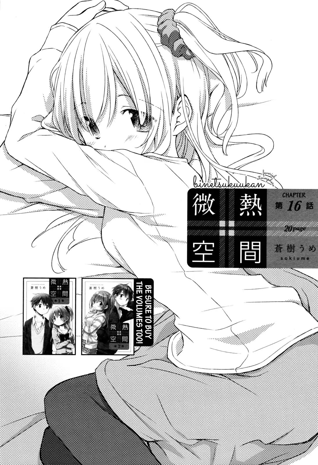 Binetsu Kuukan 16 2