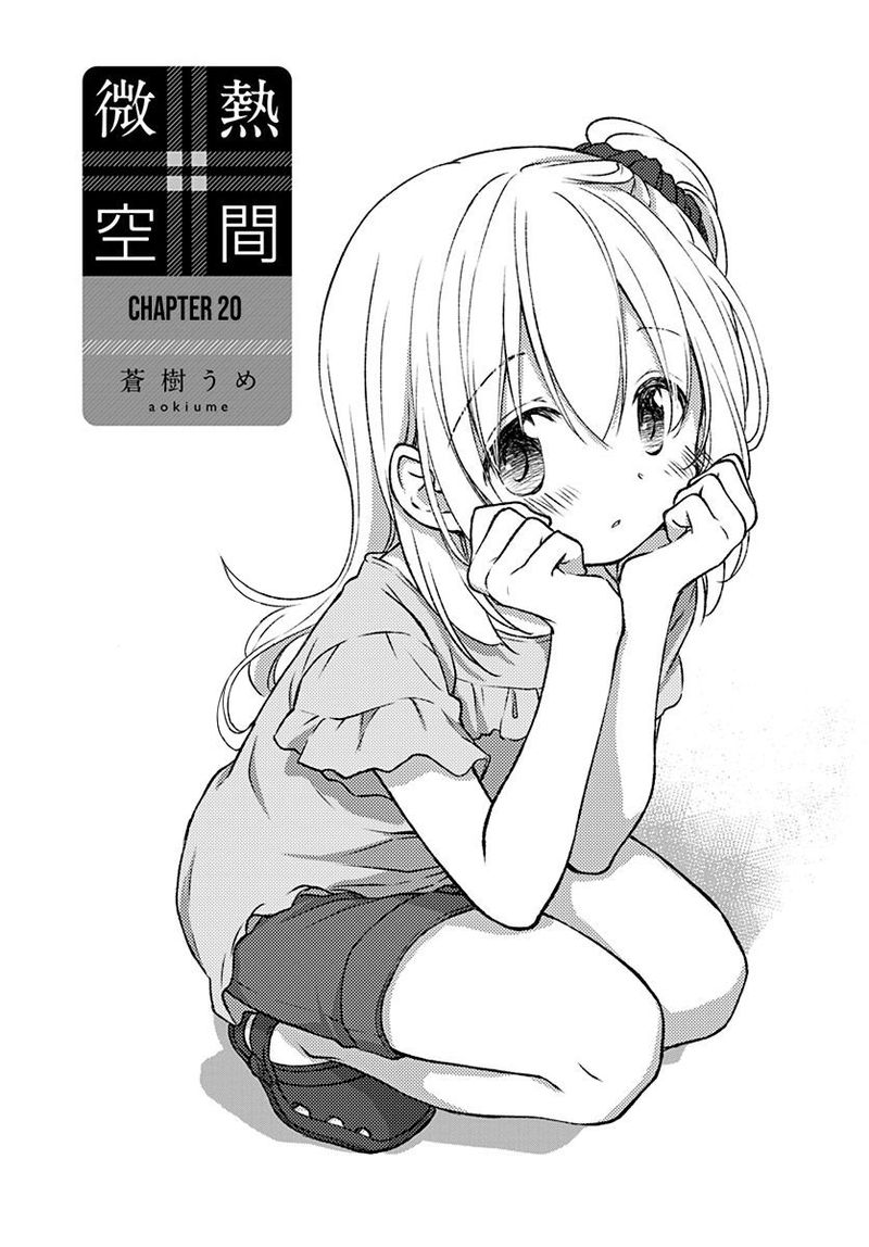 Binetsu Kuukan 20 2