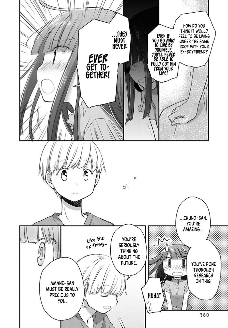 Binetsu Kuukan 21 8