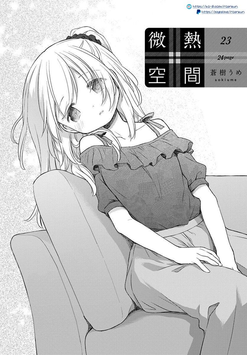 Binetsu Kuukan 23 2