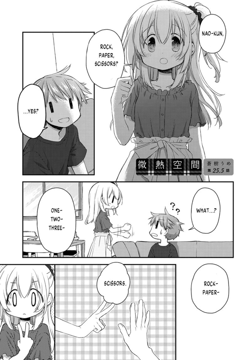 Binetsu Kuukan 25e 2