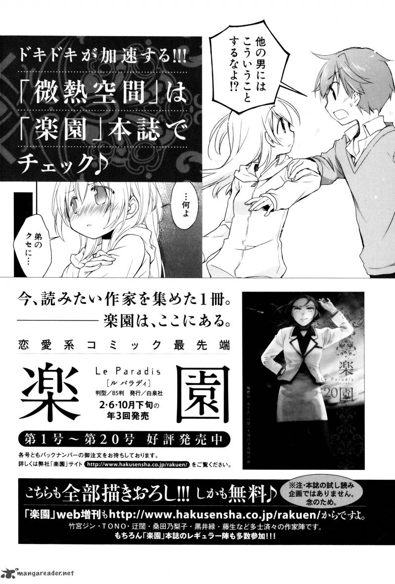 Binetsu Kuukan 7 28