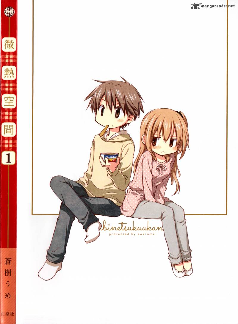 Binetsu Kuukan 7 33