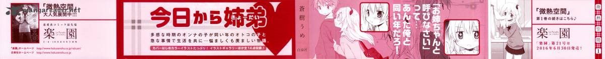 Binetsu Kuukan 7 34