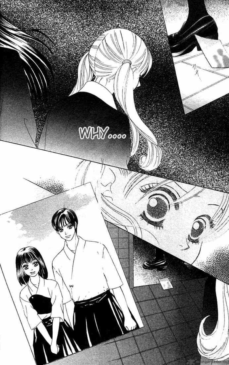Binetsu Shoujo 18 1
