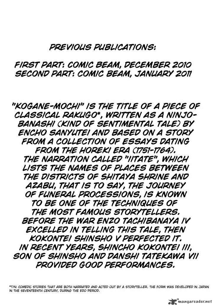 Binzume No Jigoku 3 2