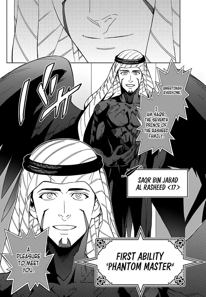 Birdmen 50 17