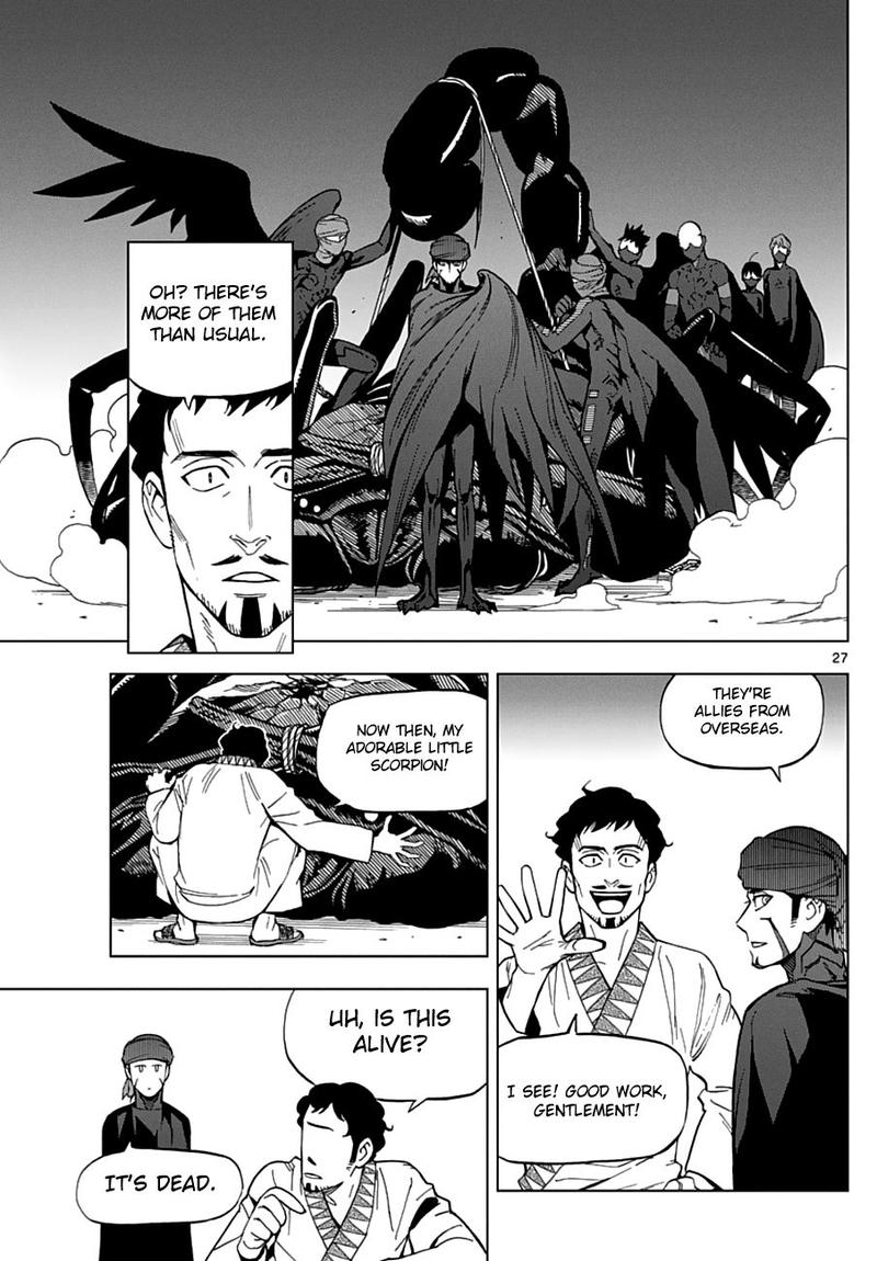 Birdmen 52 27
