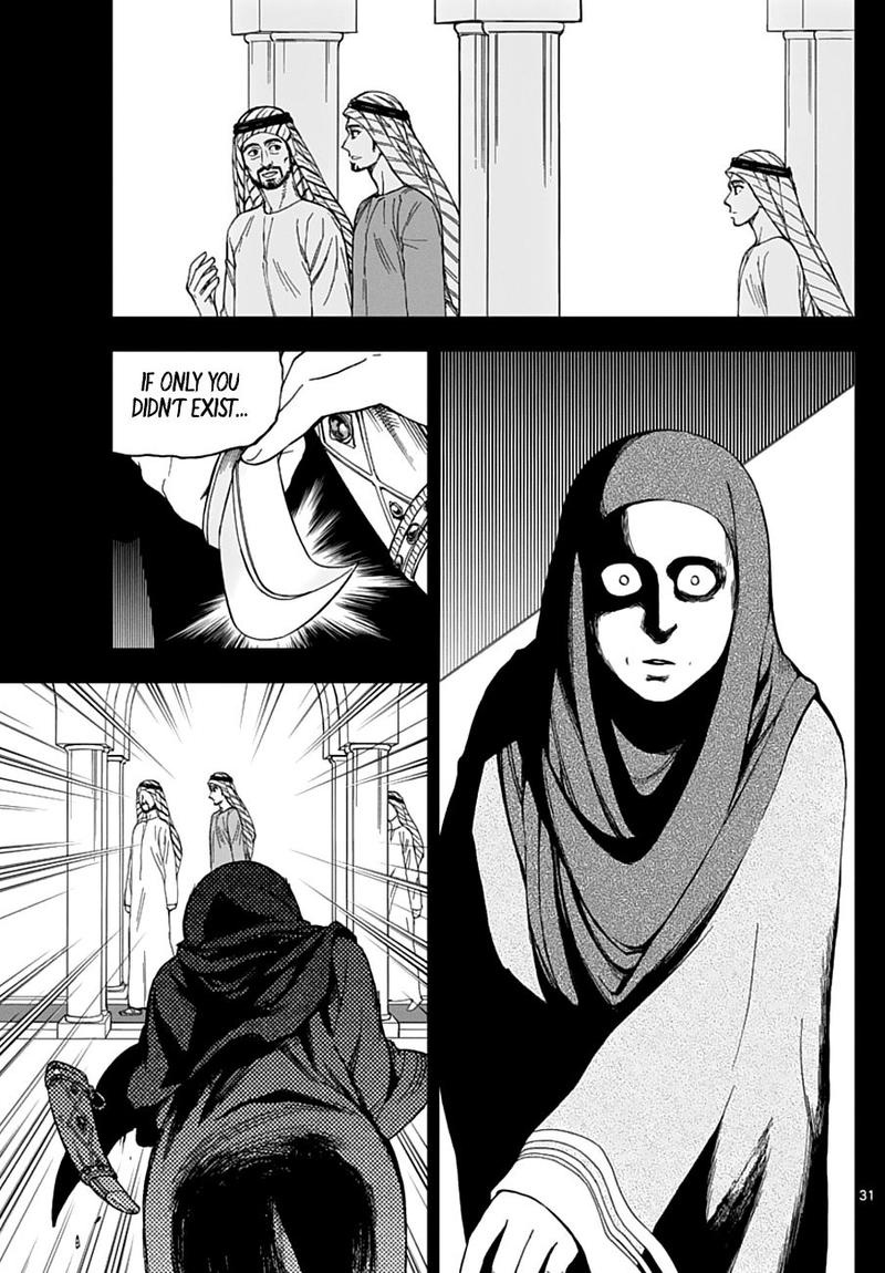Birdmen 52 31