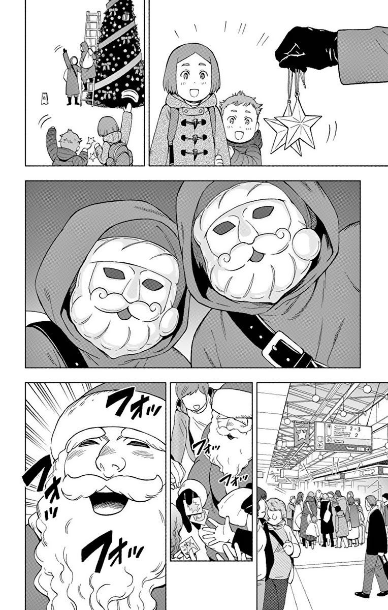 Birdmen 67 4