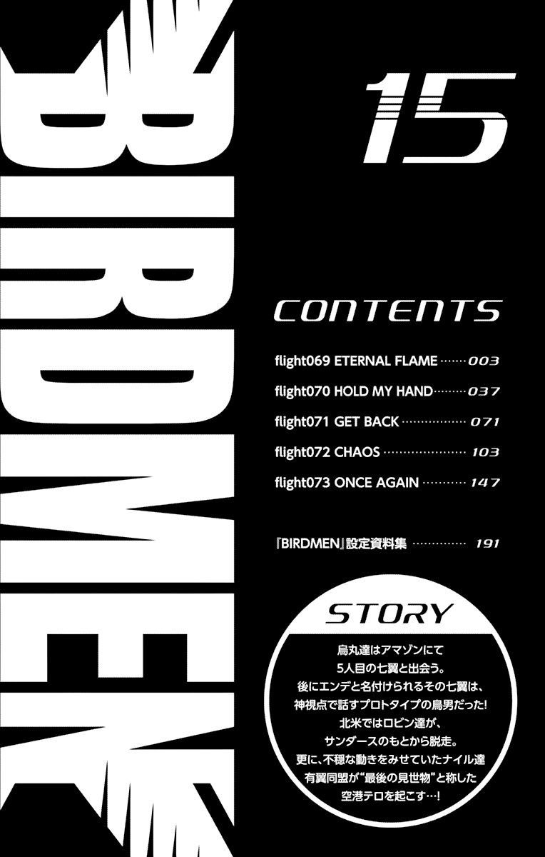 Birdmen 69 3