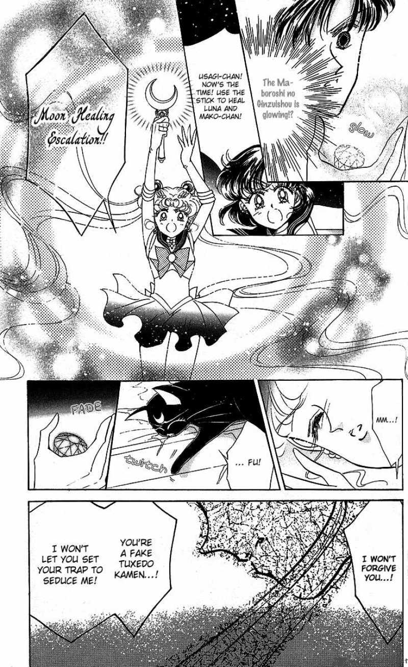 Bishoujo Senshi Sailor Moon 11 41