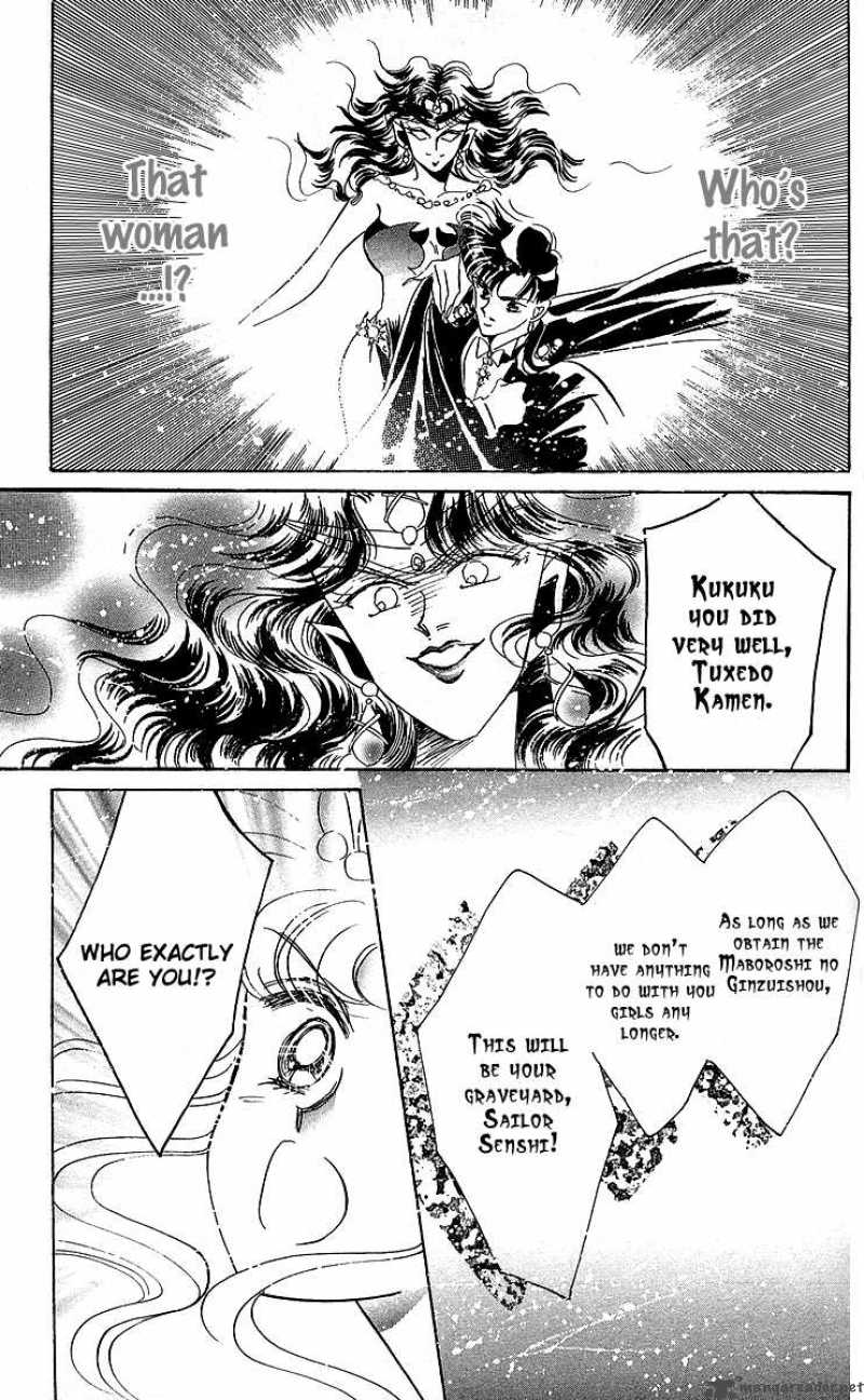 Bishoujo Senshi Sailor Moon 11 43