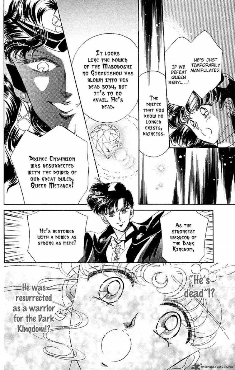 Bishoujo Senshi Sailor Moon 12 10