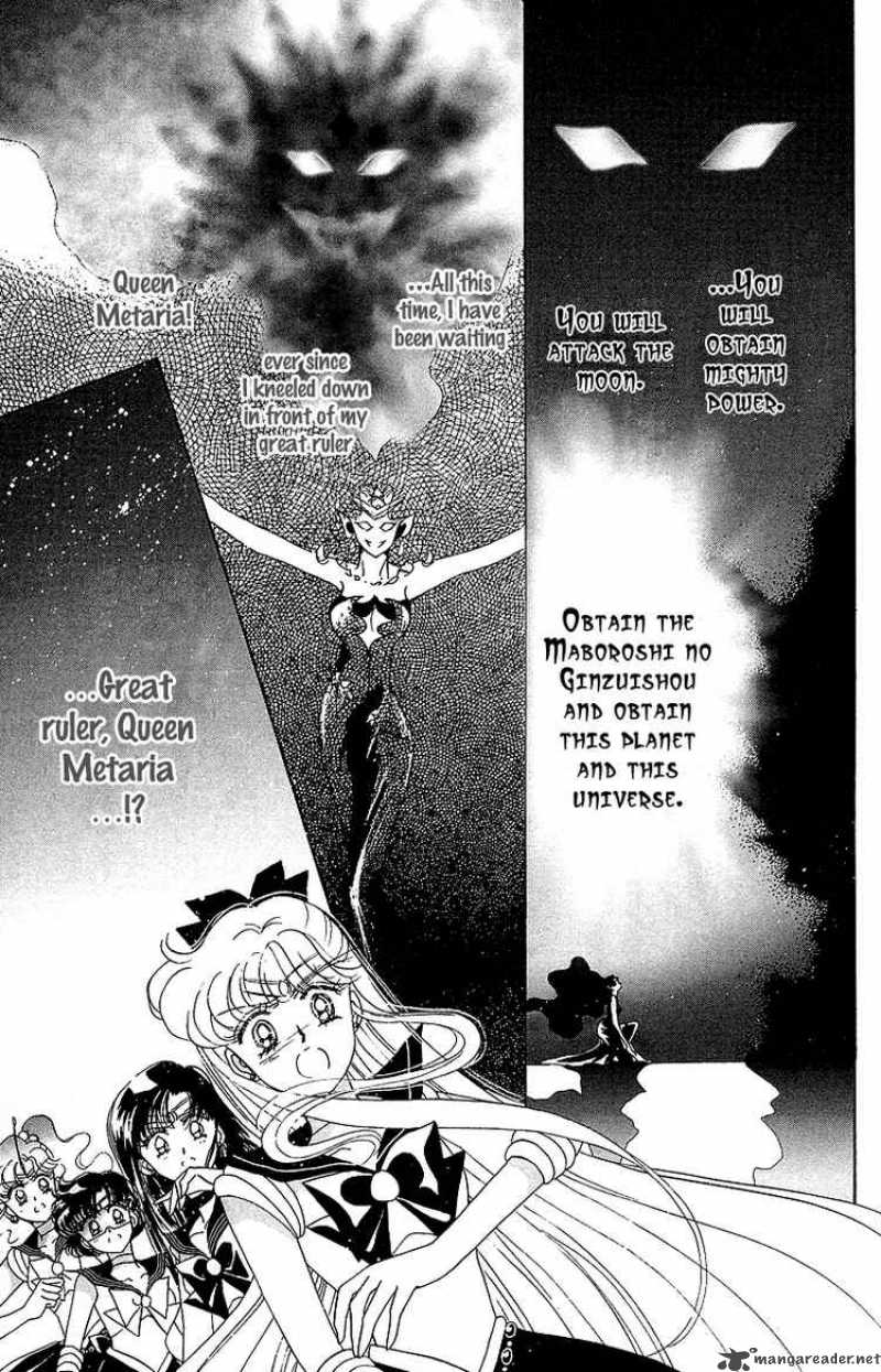Bishoujo Senshi Sailor Moon 12 15