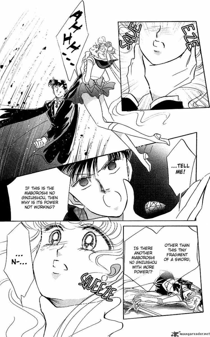 Bishoujo Senshi Sailor Moon 12 33