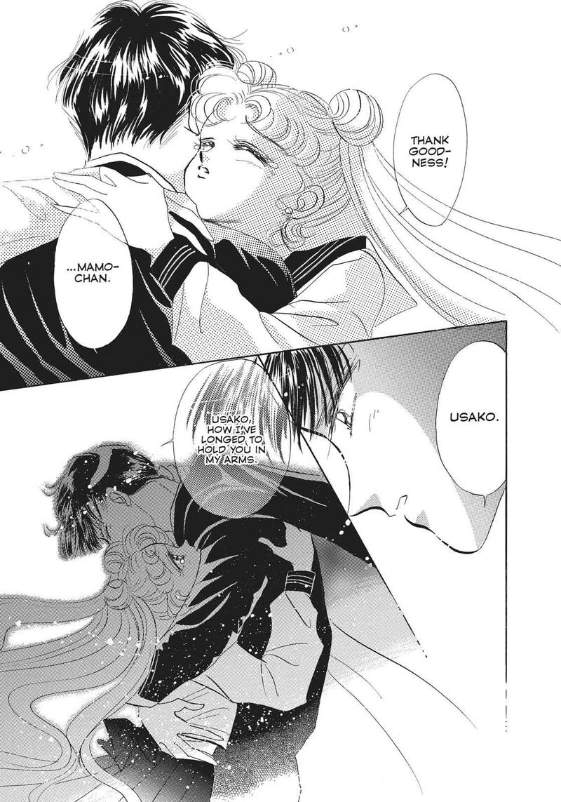 Bishoujo Senshi Sailor Moon 14 22
