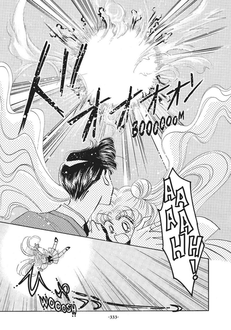 Bishoujo Senshi Sailor Moon 14 42