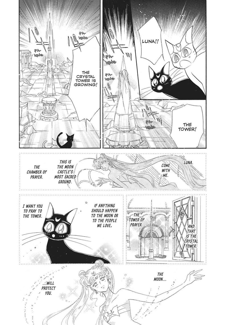 Bishoujo Senshi Sailor Moon 14 7