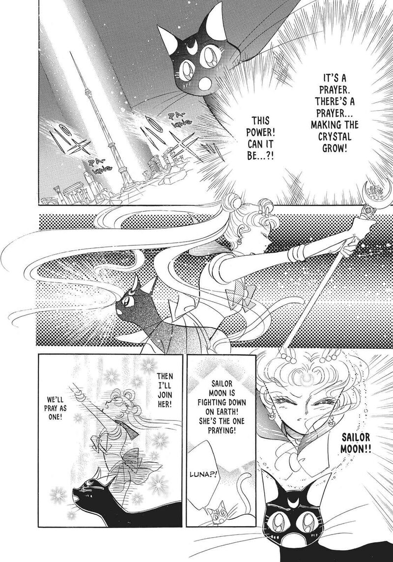 Bishoujo Senshi Sailor Moon 14 8