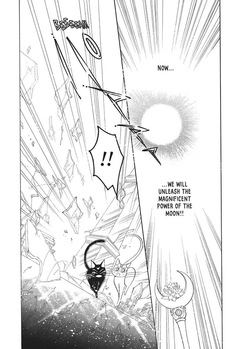 Bishoujo Senshi Sailor Moon 14 9