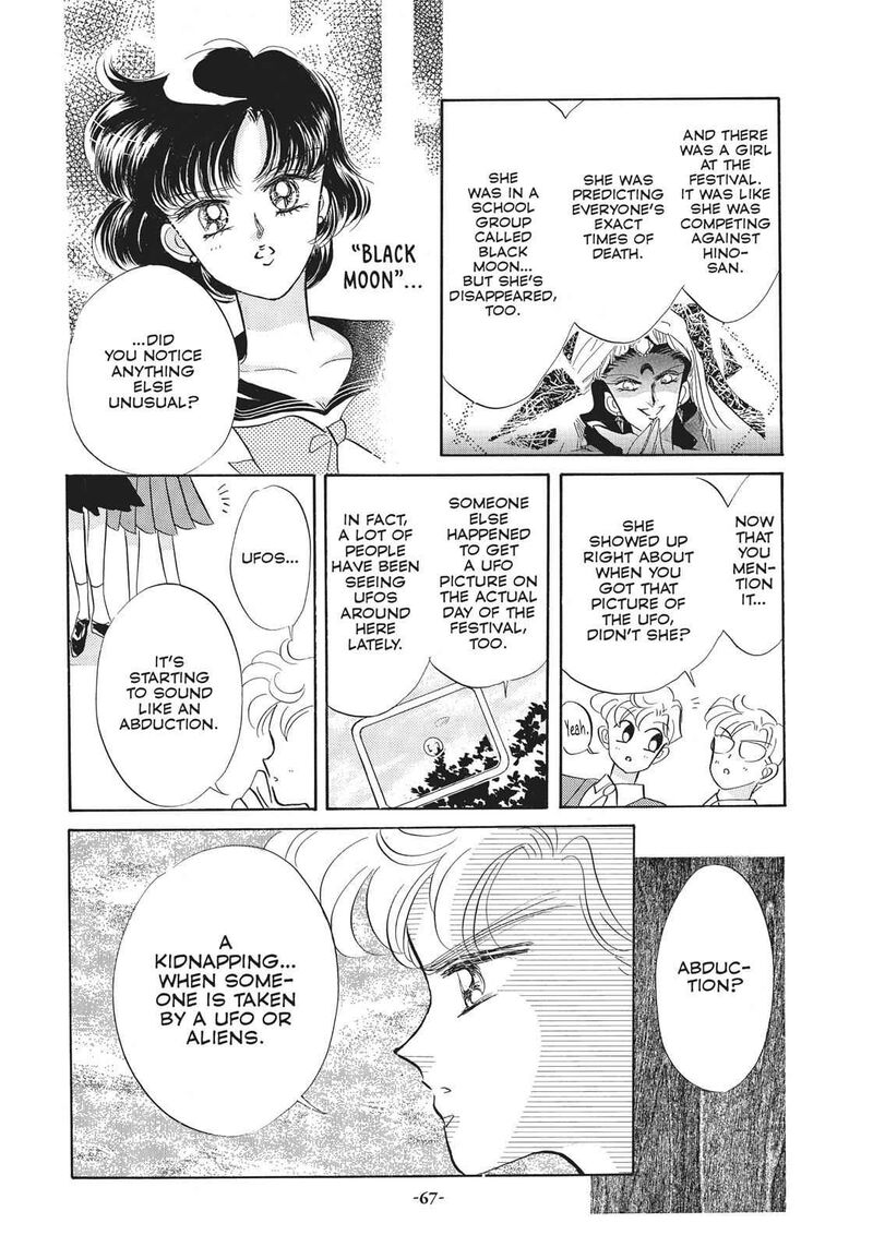 Bishoujo Senshi Sailor Moon 16 21