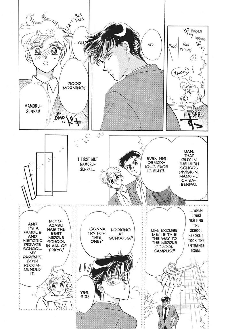 Bishoujo Senshi Sailor Moon 16 23