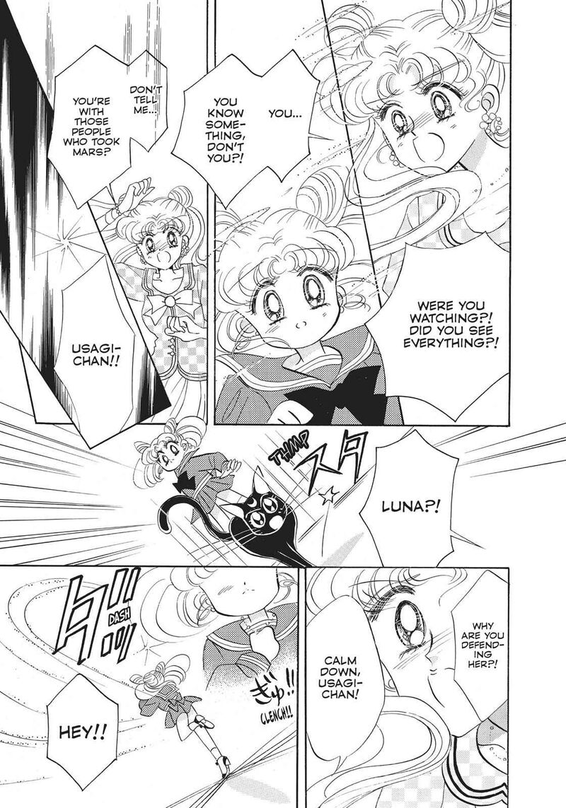 Bishoujo Senshi Sailor Moon 16 5