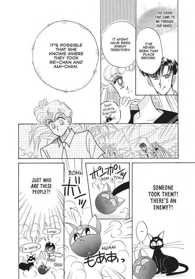 Bishoujo Senshi Sailor Moon 17 27