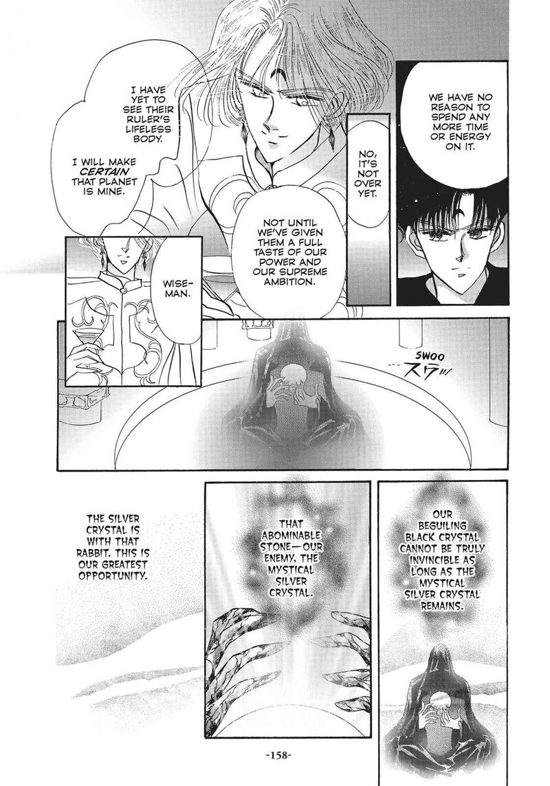Bishoujo Senshi Sailor Moon 18 16