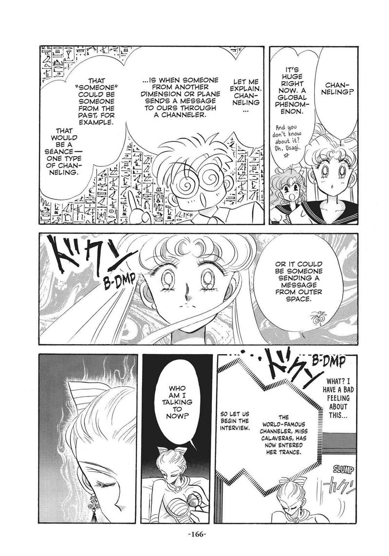 Bishoujo Senshi Sailor Moon 18 24