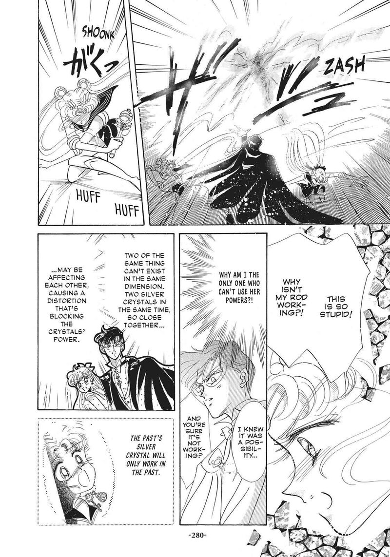 Bishoujo Senshi Sailor Moon 20 41