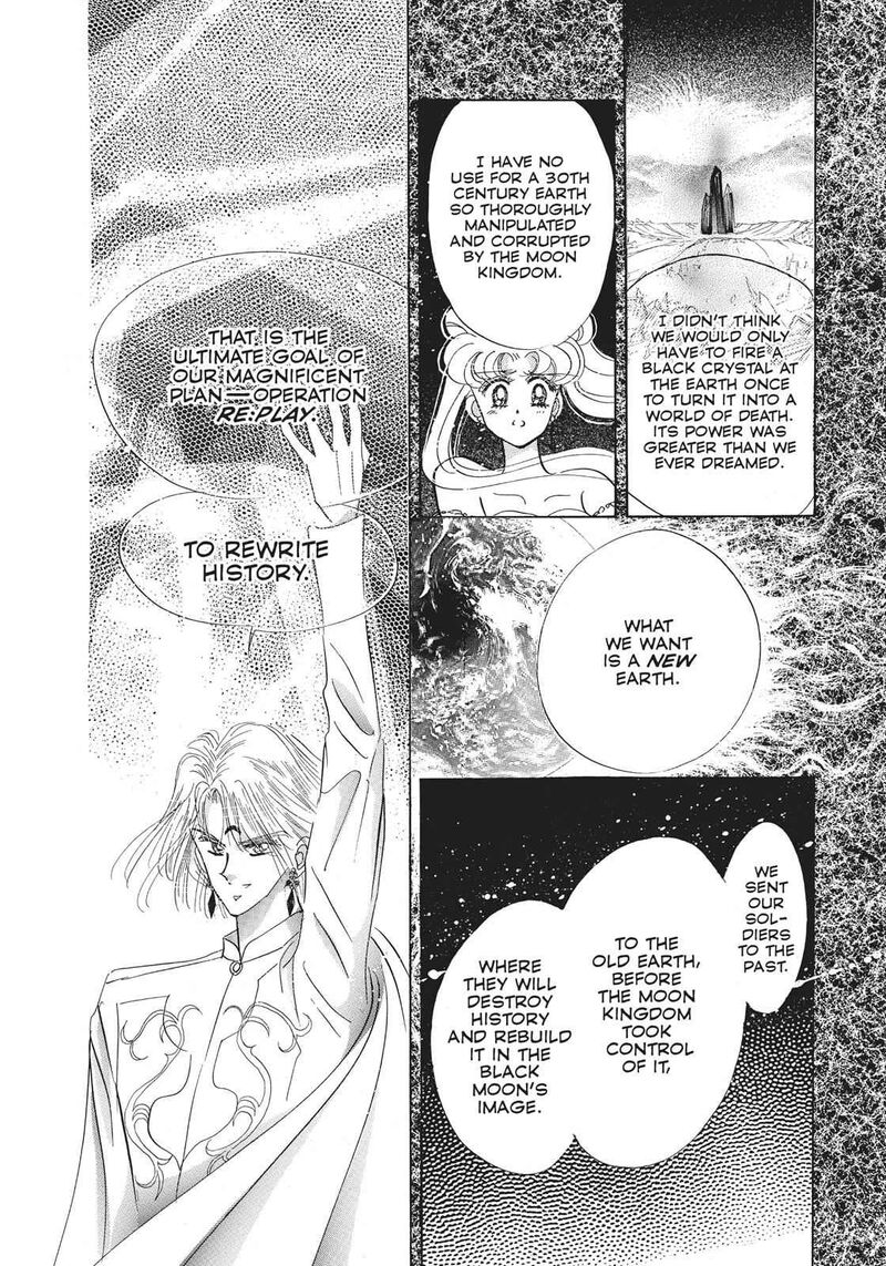 Bishoujo Senshi Sailor Moon 21 13