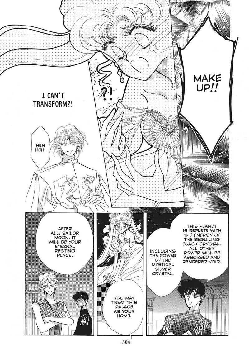 Bishoujo Senshi Sailor Moon 21 19