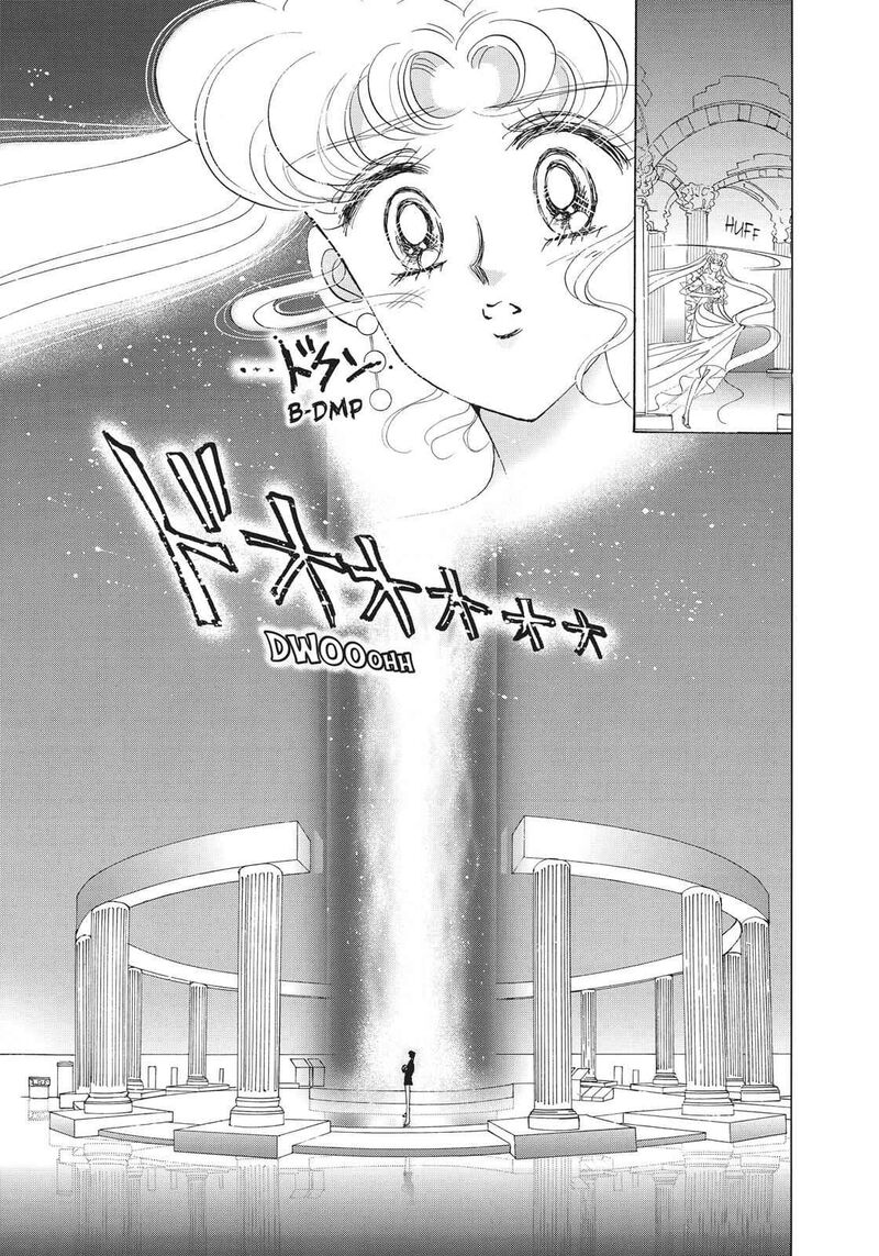 Bishoujo Senshi Sailor Moon 22 20