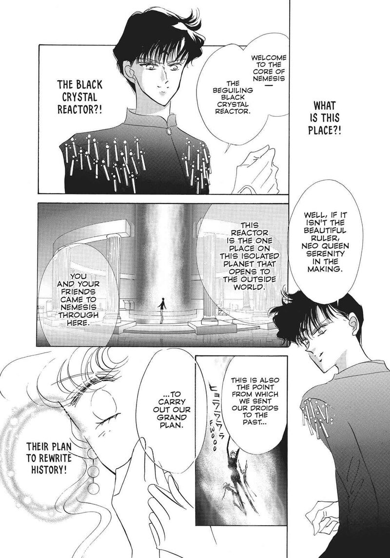 Bishoujo Senshi Sailor Moon 22 21