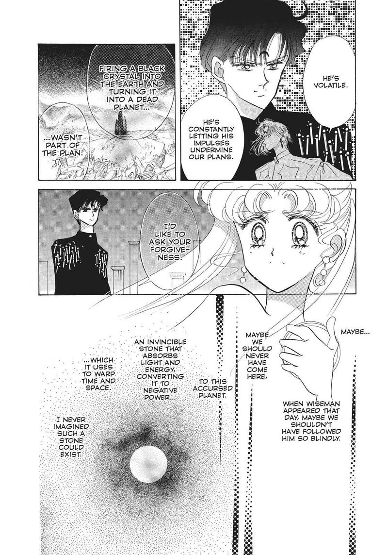 Bishoujo Senshi Sailor Moon 22 23