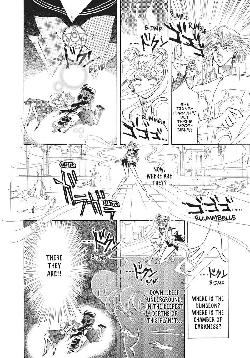 Bishoujo Senshi Sailor Moon 22 33