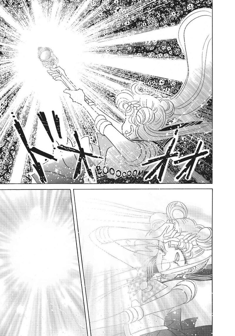 Bishoujo Senshi Sailor Moon 26 3
