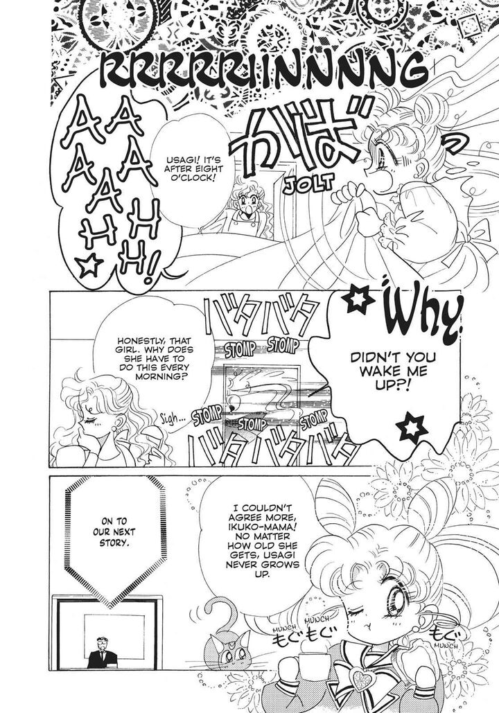 Bishoujo Senshi Sailor Moon 27 12
