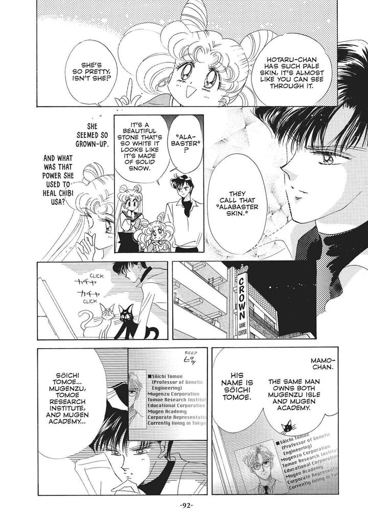 Bishoujo Senshi Sailor Moon 28 20