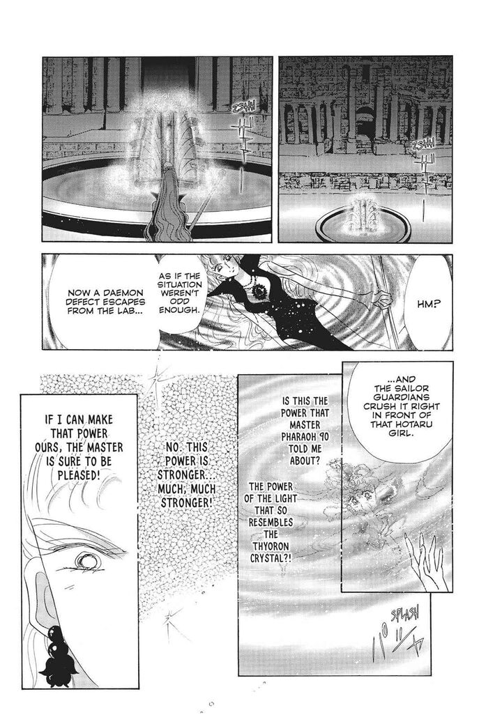 Bishoujo Senshi Sailor Moon 28 21