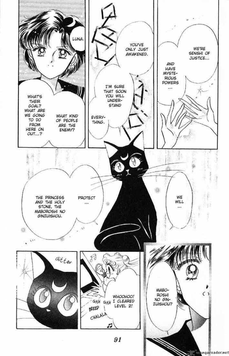 Bishoujo Senshi Sailor Moon 3 11