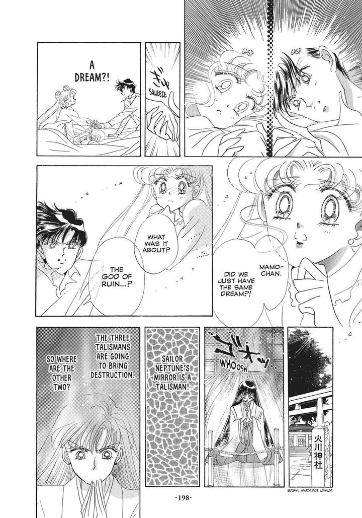 Bishoujo Senshi Sailor Moon 30 16